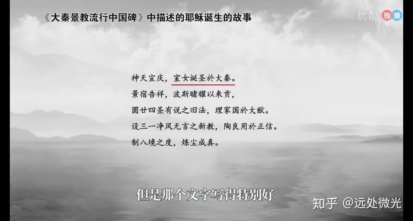 若非群玉山头见打一正确生肖与警惕虚假宣传-全面释义、精准解答解释落实
