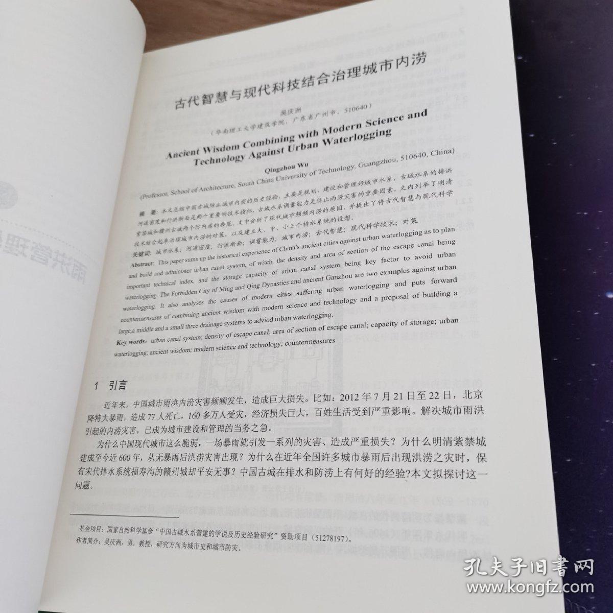 双喜临门打一准确生肖请全面释义、解释与落实、前沿解答解释落实