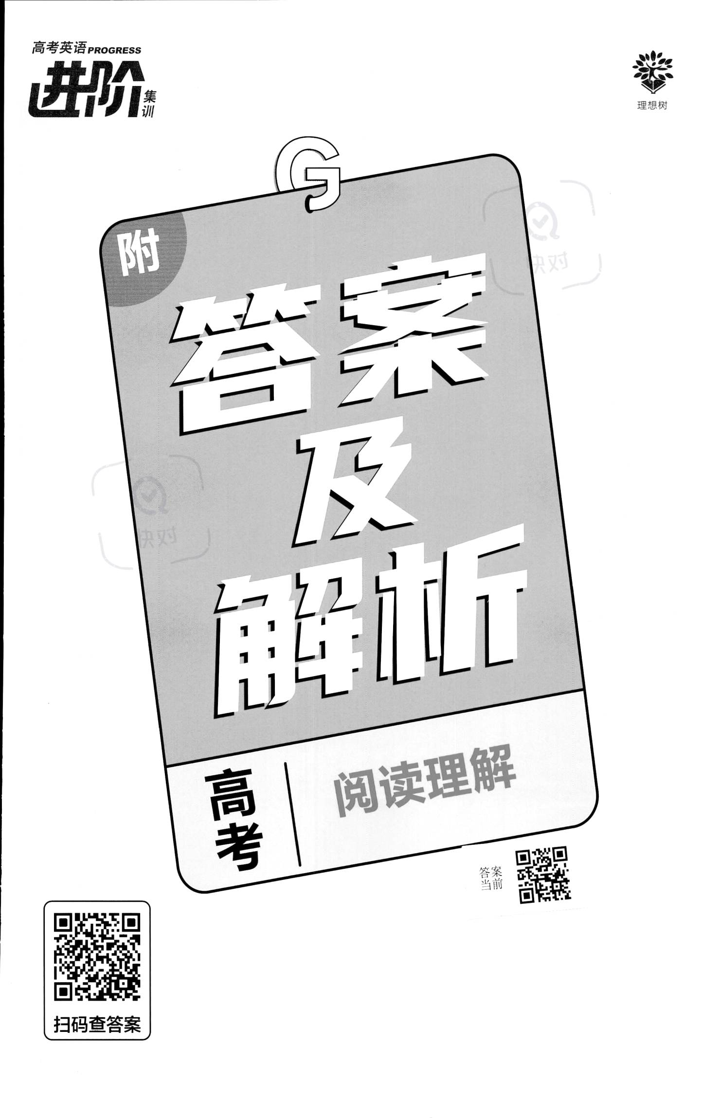 绿波双数找特码,手拿葫芦也是八打一个生肖,警惕虚假宣传、全面解答、精准解答解释落实