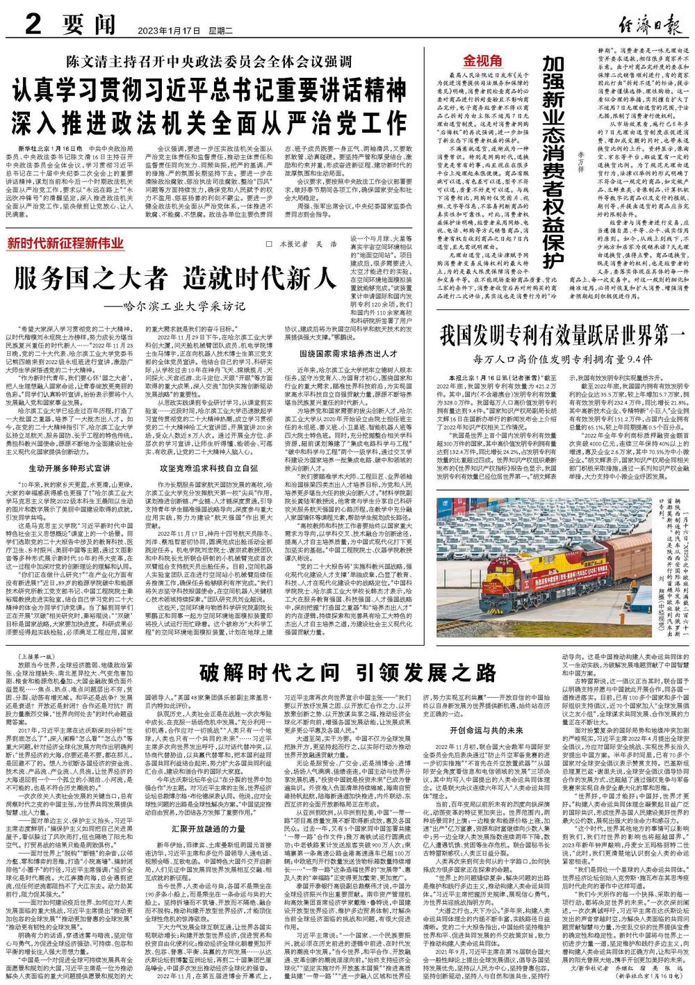 双喜临门打一准确生肖警惕虚假宣传、全面解答与解释、时代解答解释落实