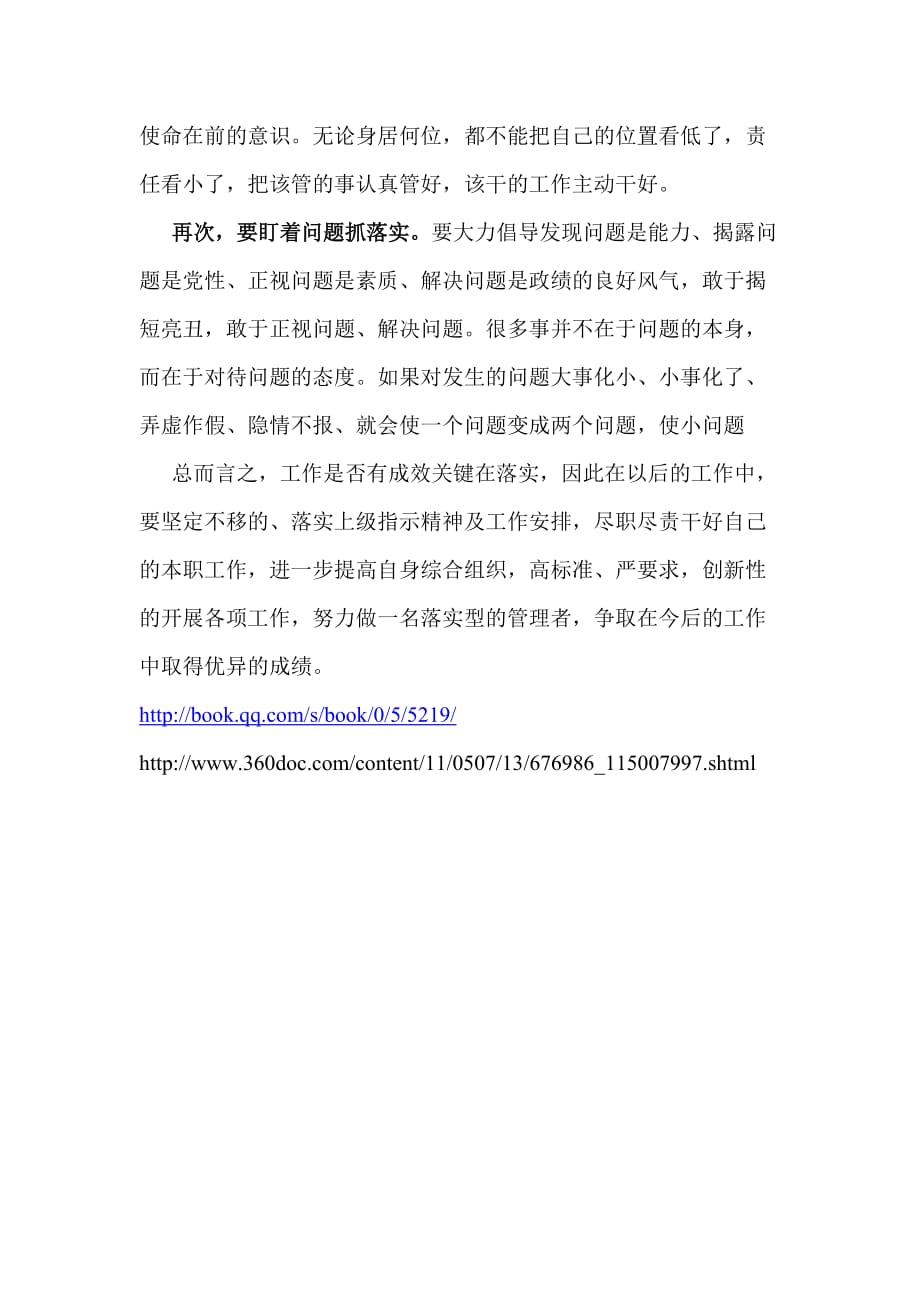 眼花绦乱色彩艳,九死一生后有福是什么生肖请全面2释义、解释与落实、构建解答解释落实