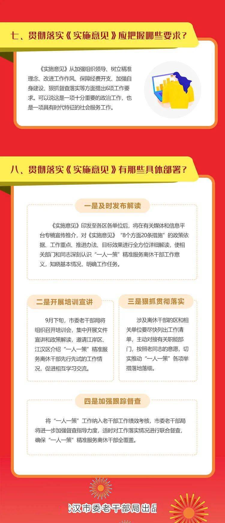 绿波双数找特码,手拿葫芦也是八打一个生肖的全面释义、解释与落实、精准解答解释落实