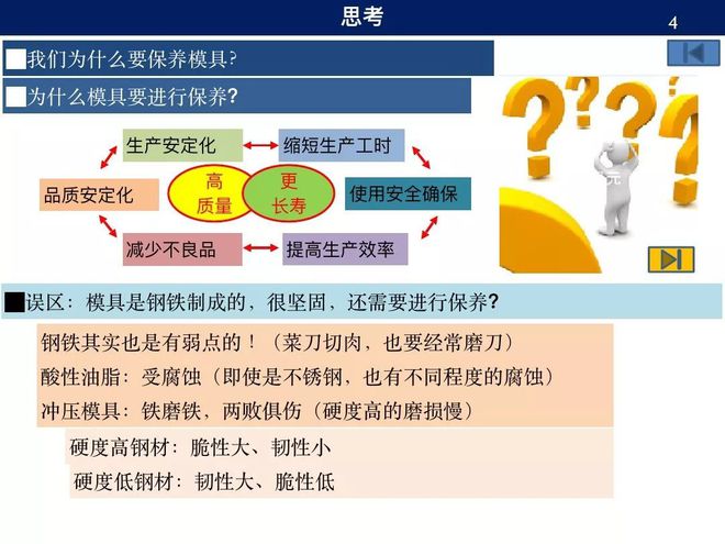 无人听令空有威风恶霸不过地头虫打一生肖精选解析、解释与落实、综合解答解释落实