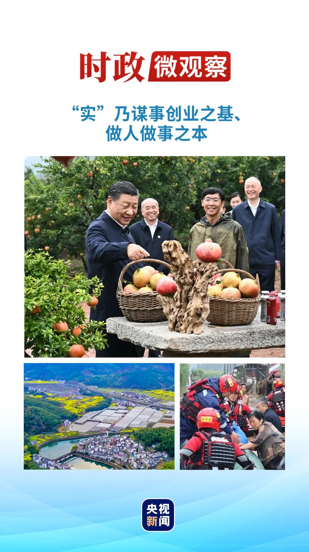 双喜临门打一准确生肖警惕虚假宣传、全面解答与解释、时代解答解释落实