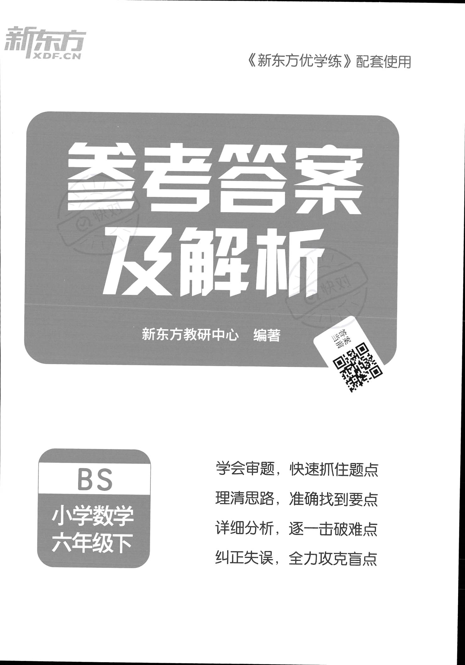 绿波双数找特码,手拿葫芦也是八打一个生肖,警惕虚假宣传、全面解答、精准解答解释落实