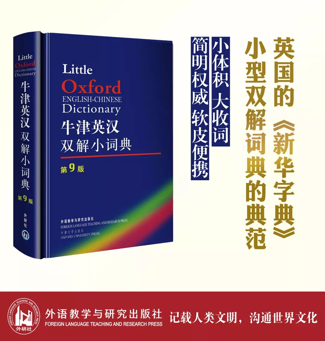 自我满足又有何用最终乍醒南柯梦是什么生肖，全面释义、精准解答解释落实