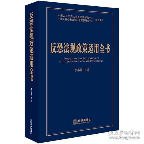 今期特码大林木 生肖头上有红波打一生肖的警惕虚假宣传-全面释义、解释与落实、综合解答解释落实