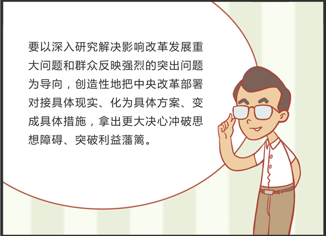 对的呢上盘瓜子打一肖详细解答、深度解答解释落实