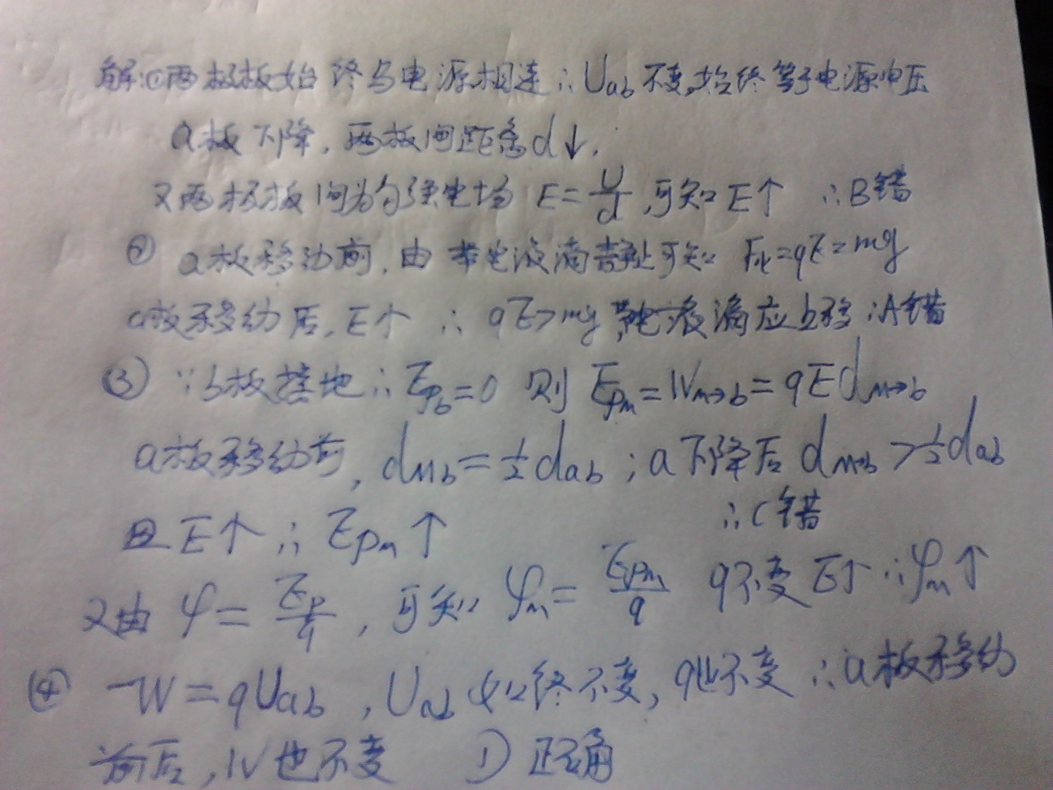 顶天立地男子汉满面春风喜洋洋是什么生肖，详细解答、详细解答解释落实