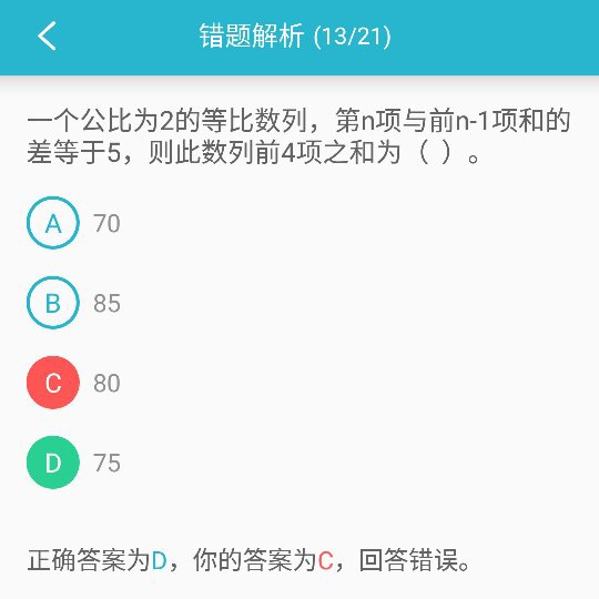 三五结合秋意浓是什么生肖，详细解答、深度解答解释落实