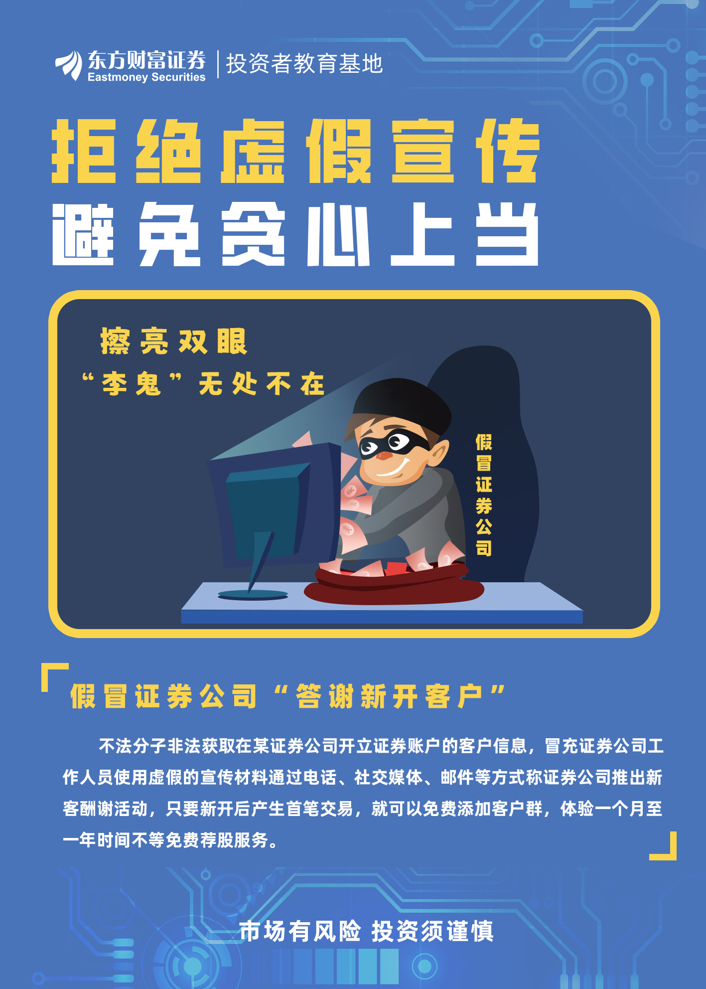 面不红气不喘游刃有余靠苦练是什么生肖,警惕虚假宣传-全面释义、解释与落实、综合解答解释落实