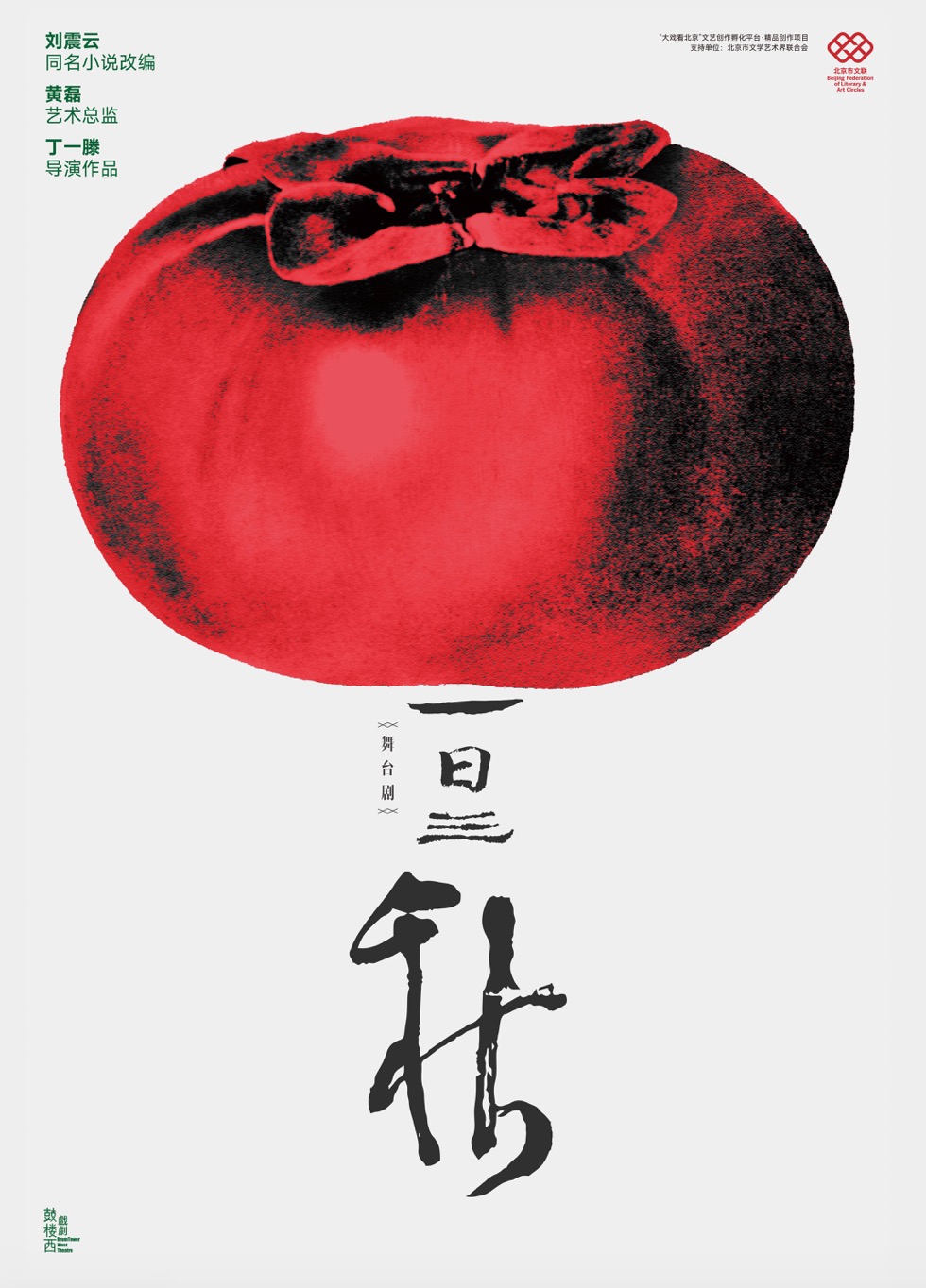 一日三秋盼归家,十分想念早点回是什么生肖,警惕虚假宣传-全面释义、解释与落实、实证解答解释落实