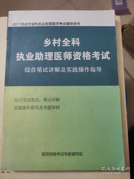 无人听令空有威风恶霸不过地头虫打一生肖精选解析、解释与落实、综合解答解释落实