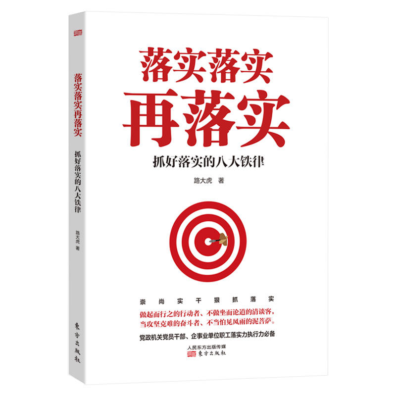 眼花绦乱色彩艳,九死一生后有福是什么生肖请全面2释义、解释与落实、构建解答解释落实