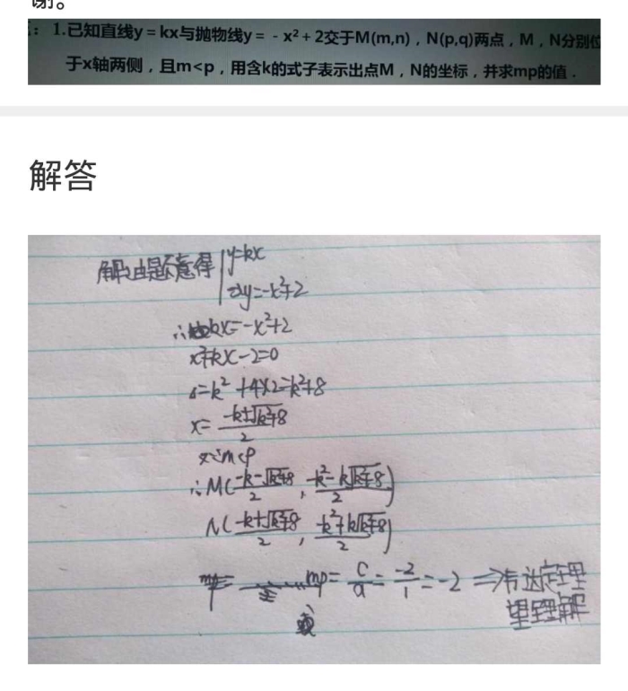 顶天立地男子汉满面春风喜洋洋是什么生肖，详细解答、详细解答解释落实