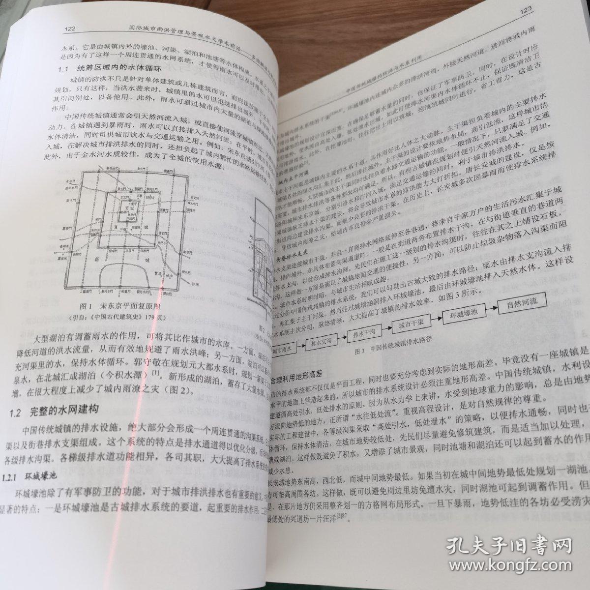 狗头军师打一准确生肖请全面2释义、解释与落实、前沿解答解释落实