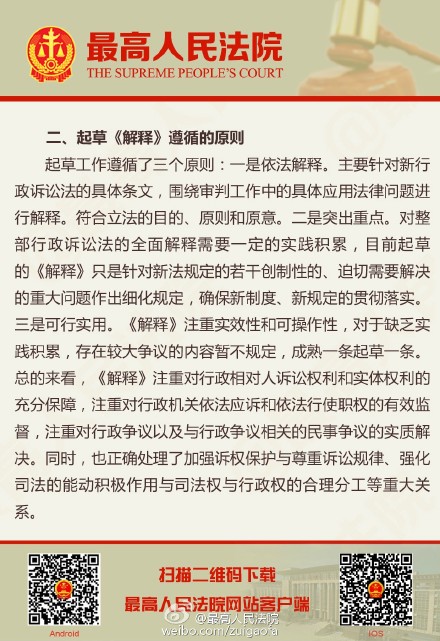 今期特码大林木 生肖头上有红波打一生肖的警惕虚假宣传-全面释义、解释与落实、综合解答解释落实