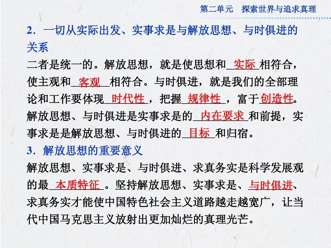 眼花绦乱色彩艳,九死一生后有福是什么生肖请全面2释义、解释与落实、构建解答解释落实