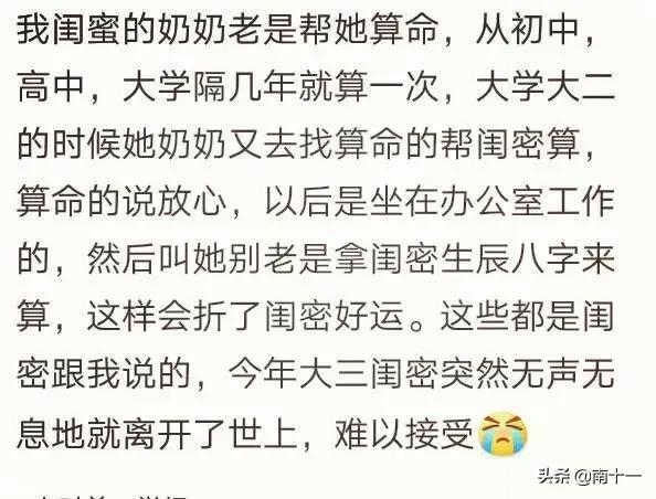 一身清白打一个准确生肖全面释义、精准解答解释落实